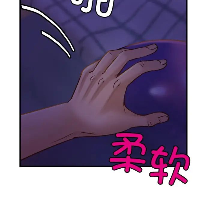 亲密一家人第8话