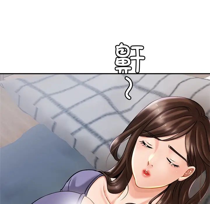 亲密一家人第8话