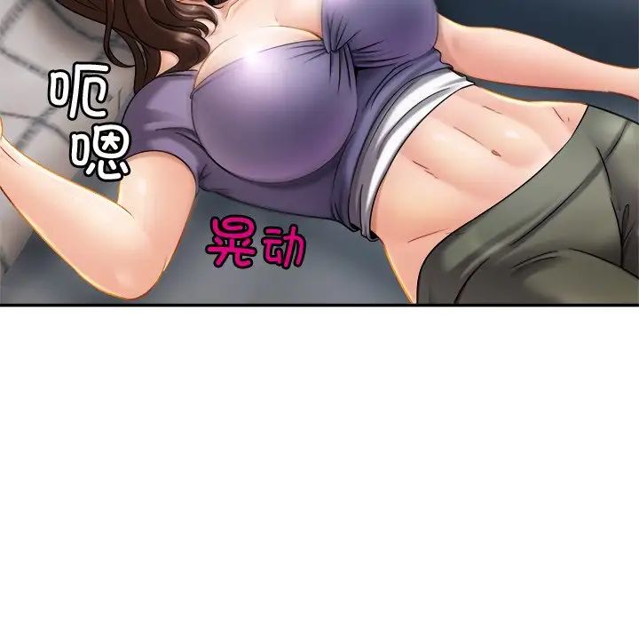 亲密一家人第8话