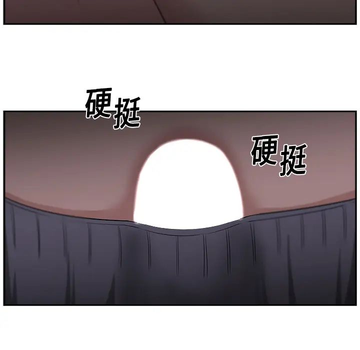 大叔第19话