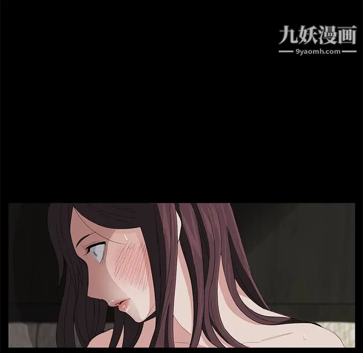 卖身契约第5话