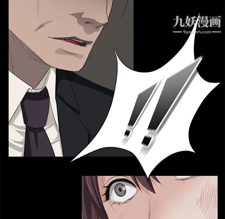 卖身契约第5话
