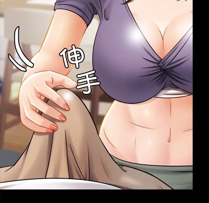 亲密一家人第8話