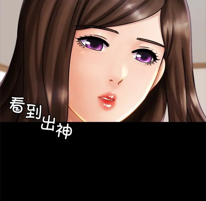 亲密一家人第8话