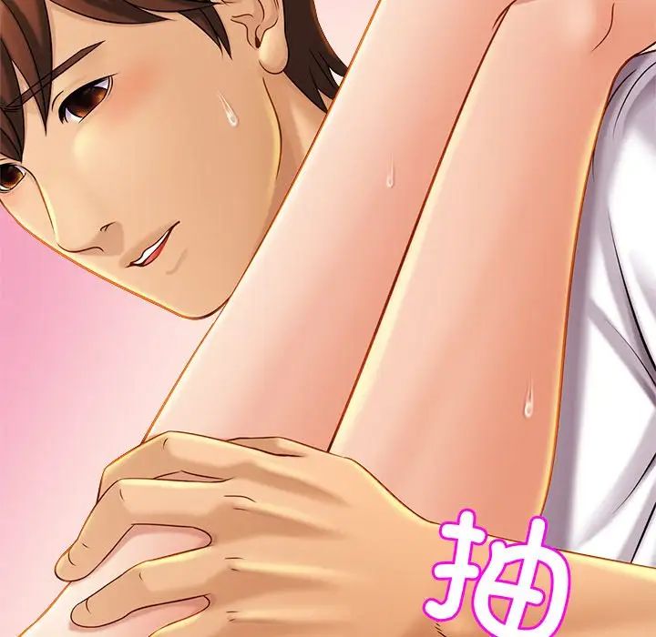 亲密一家人第9话