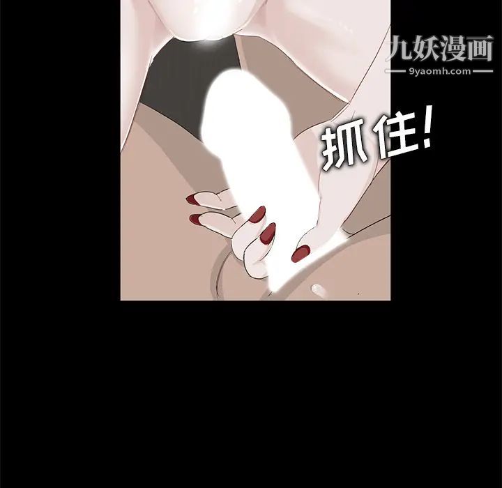 卖身契约第6话