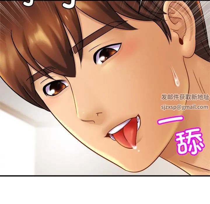 亲密一家人第9话