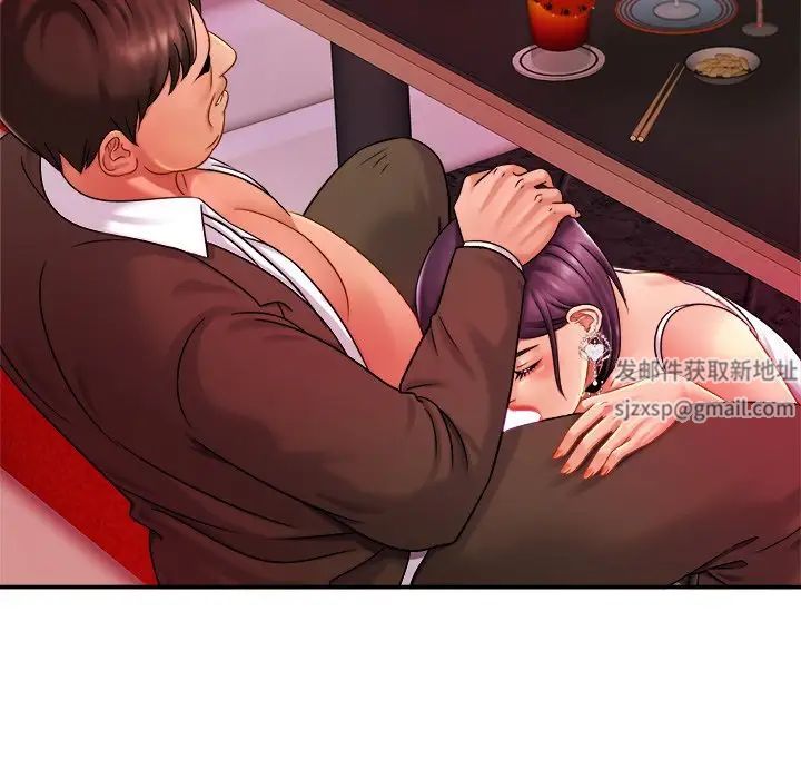 亲密一家人第9话