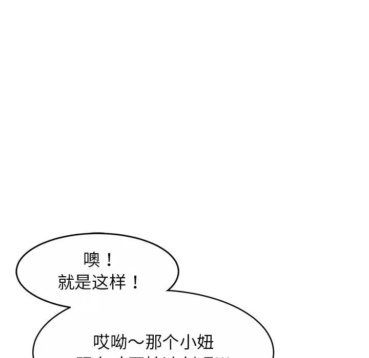 亲密一家人第9话