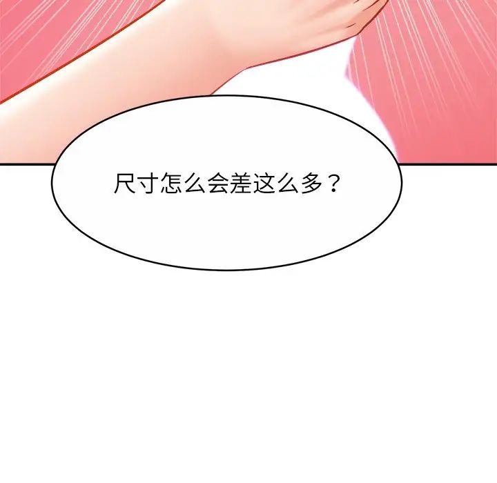 亲密一家人第9话