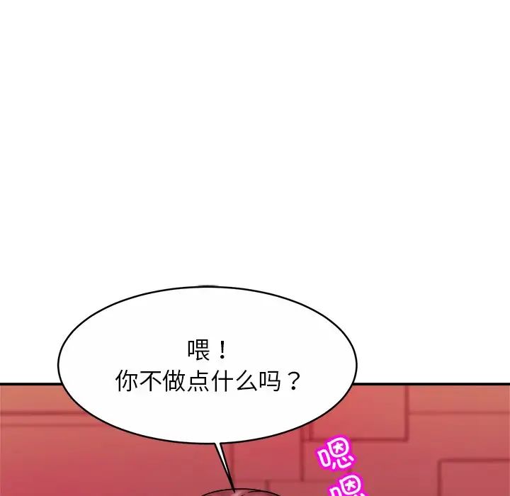 亲密一家人第9话