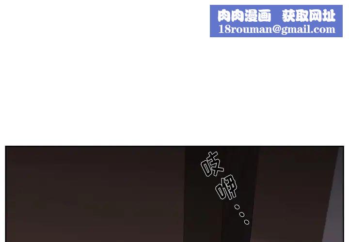 大叔第22话