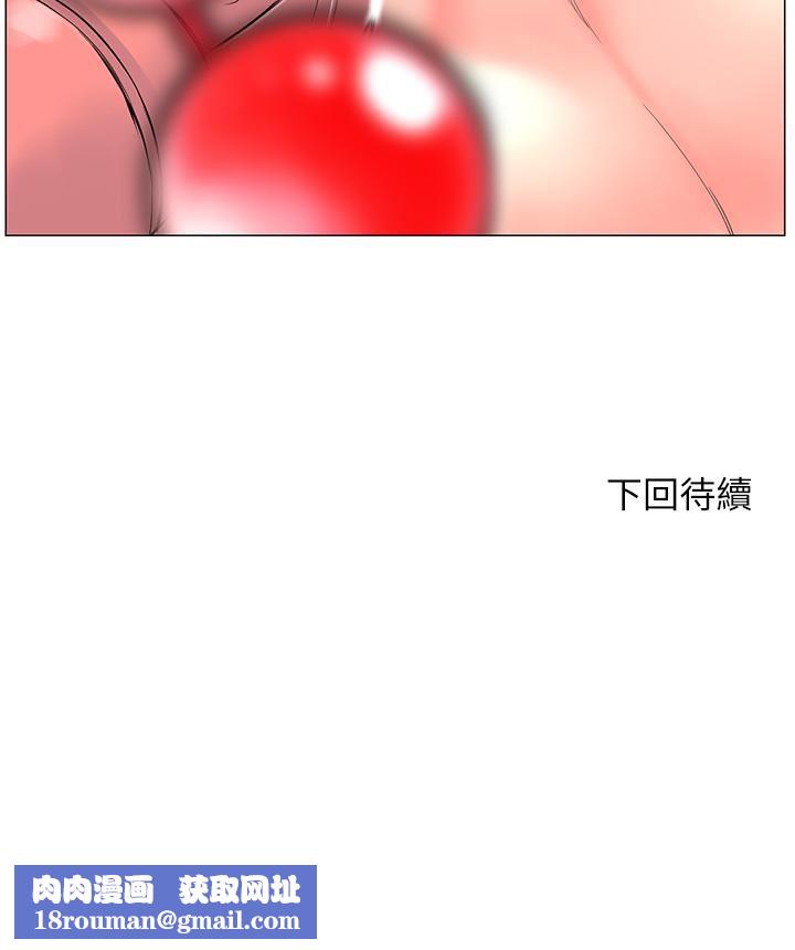 楼上的网美第61话-羞耻又淫乱的抖M