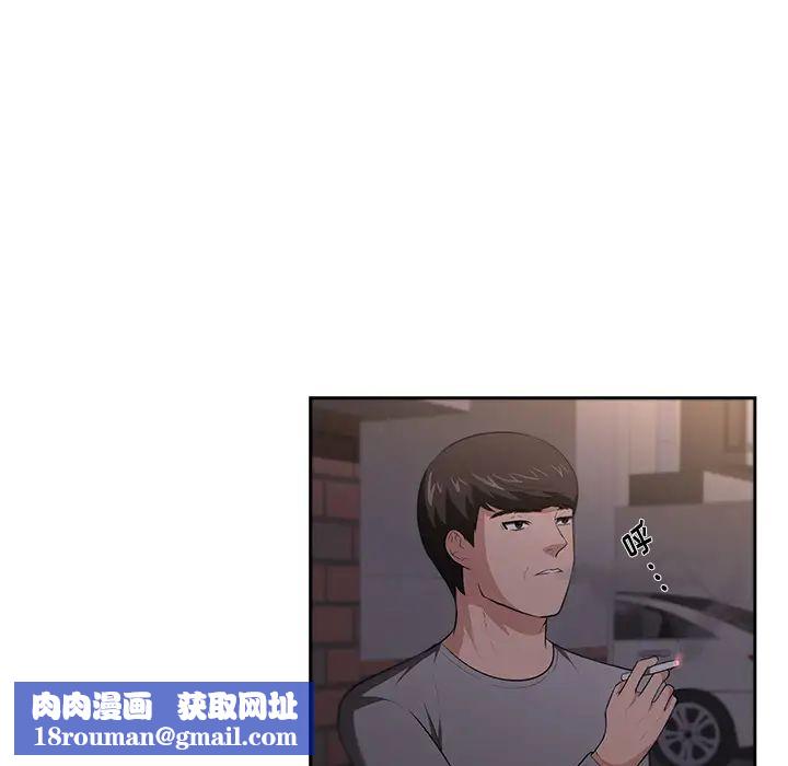 大叔第22话