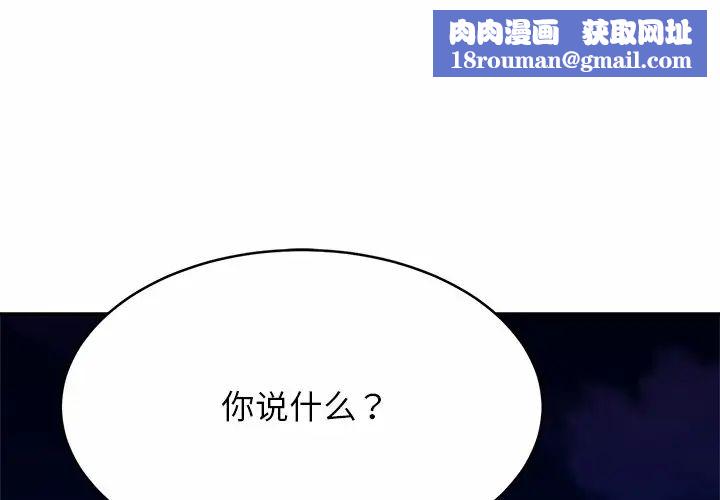 亲密一家人第10话