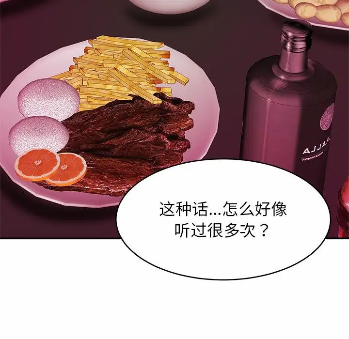 亲密一家人第10话