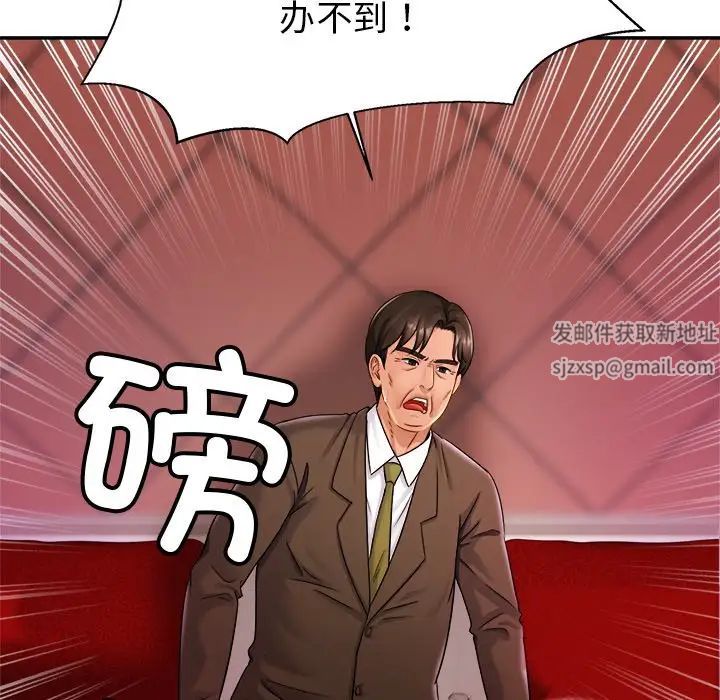 亲密一家人第10话