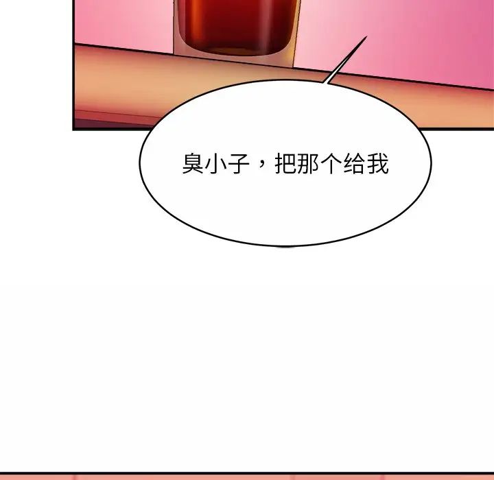 亲密一家人第10話