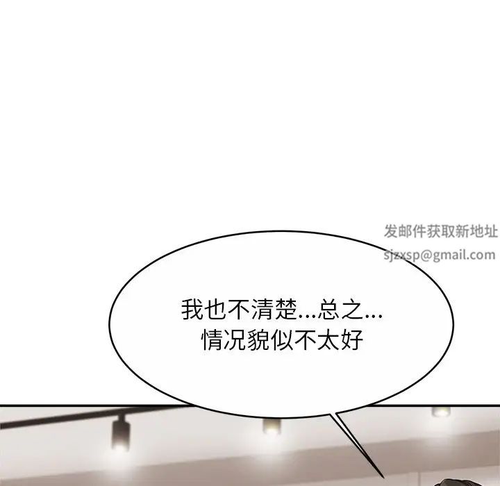 亲密一家人第10话