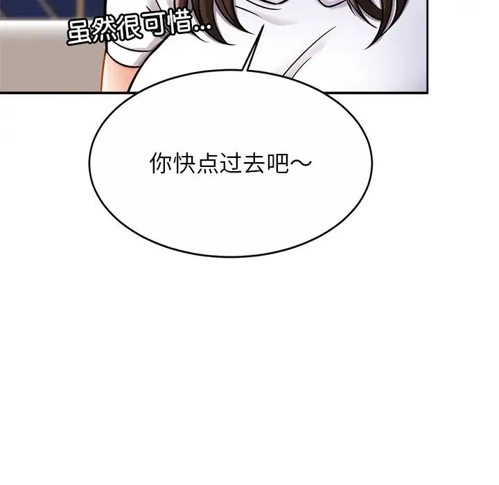 亲密一家人第10话
