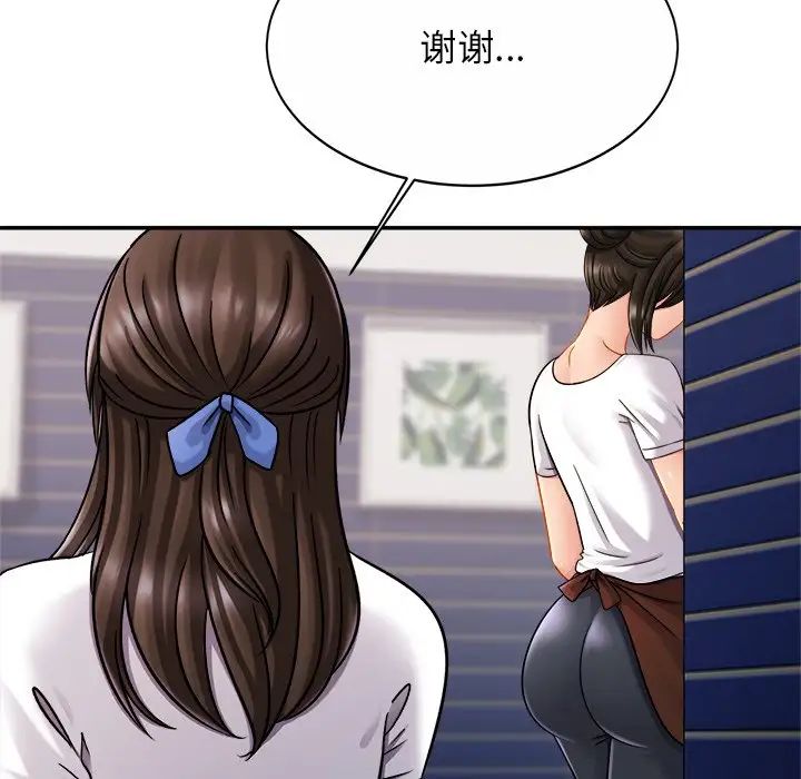 亲密一家人第10话