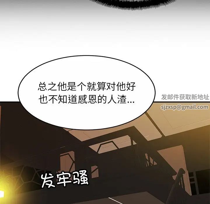 亲密一家人第10話