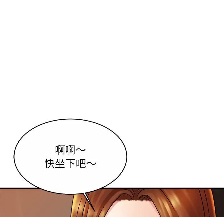 亲密一家人第10话