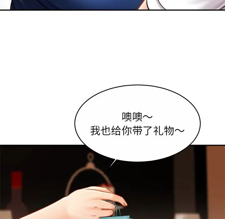 亲密一家人第10话