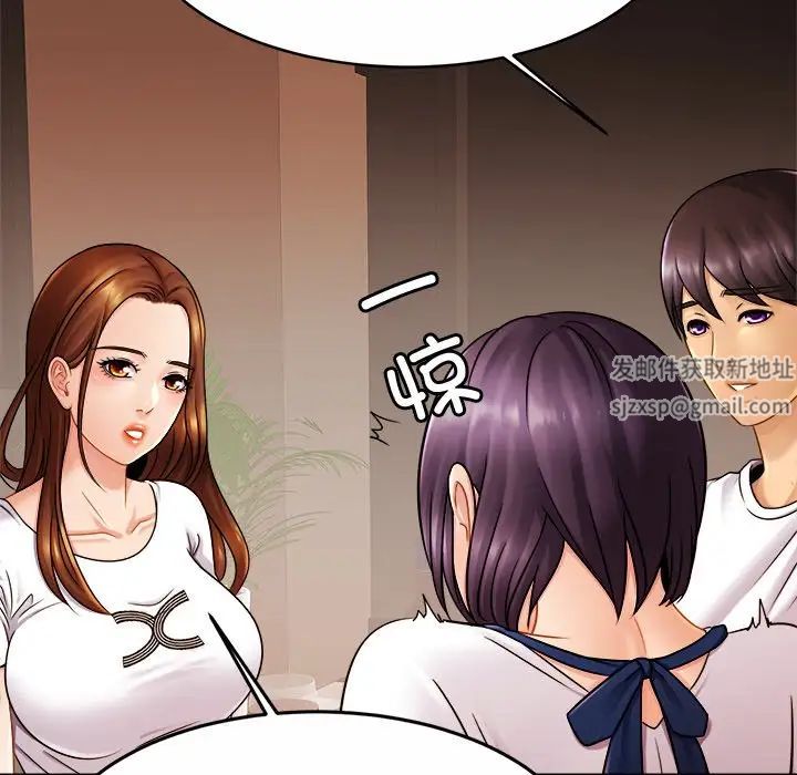 亲密一家人第10話