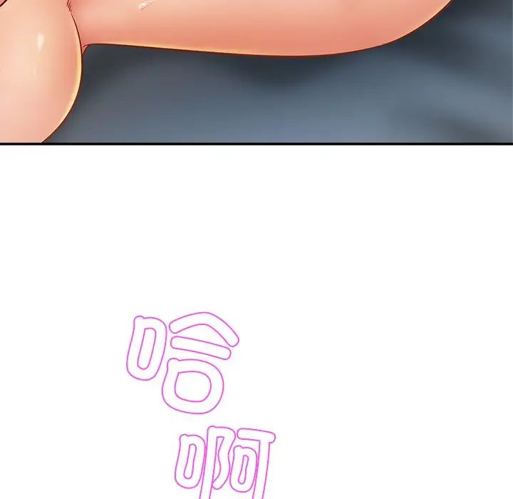 亲密一家人第10话