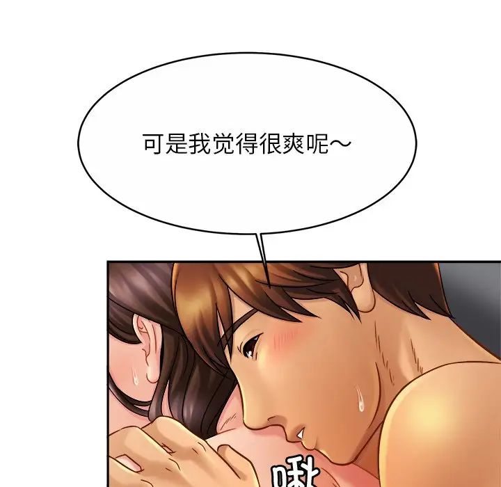 亲密一家人第10话