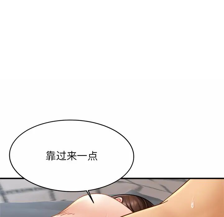 亲密一家人第10话