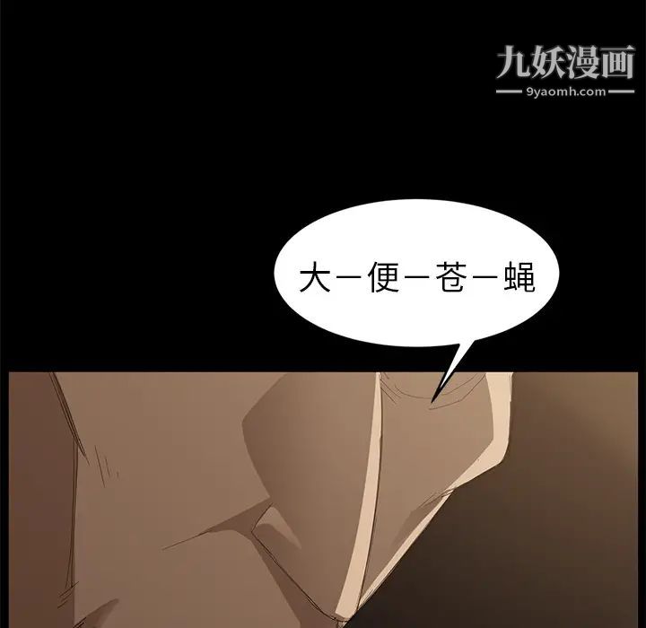 卖身契约第7话
