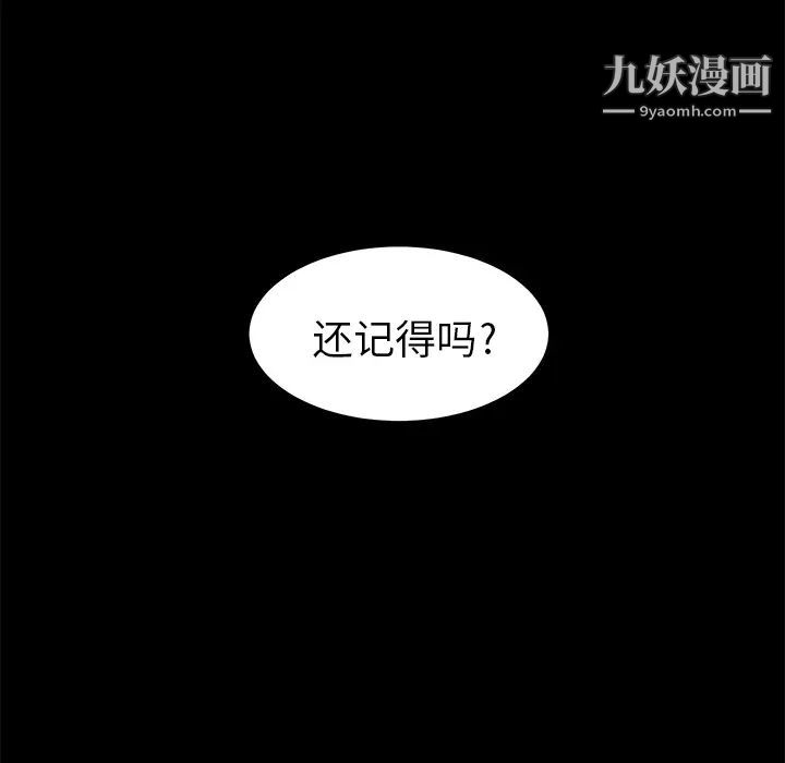 卖身契约第7话