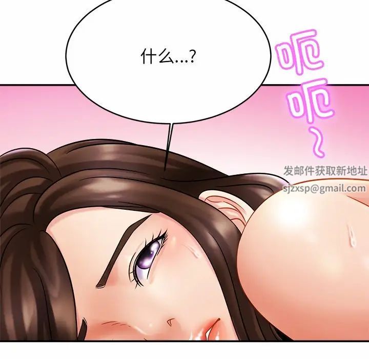 亲密一家人第10话