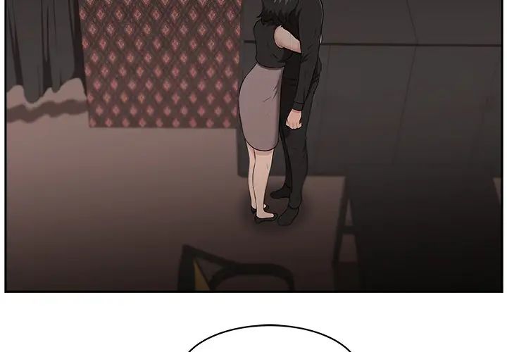 大叔第24话-最终话(完结)