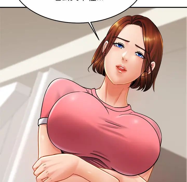 亲密一家人第11话