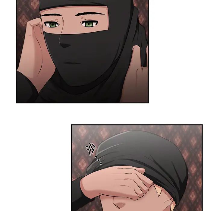 大叔第24话-最终话(完结)