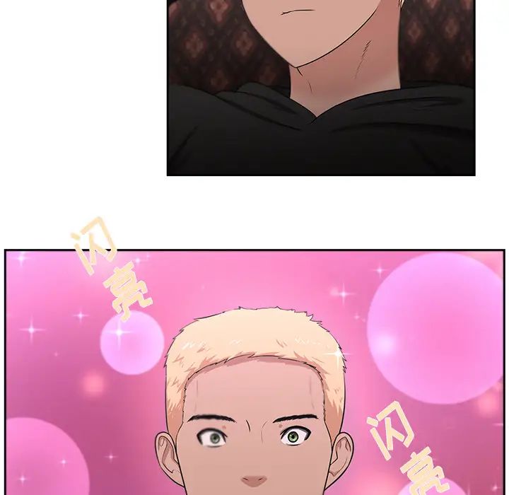 大叔第24话-最终话（完结）