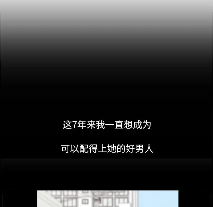 大叔第24话-最终话（完结）