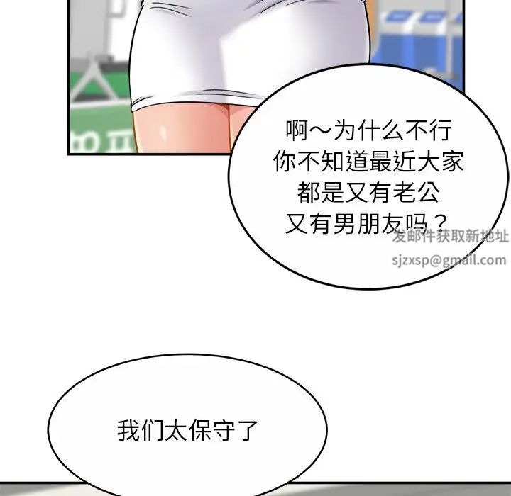 亲密一家人第11话