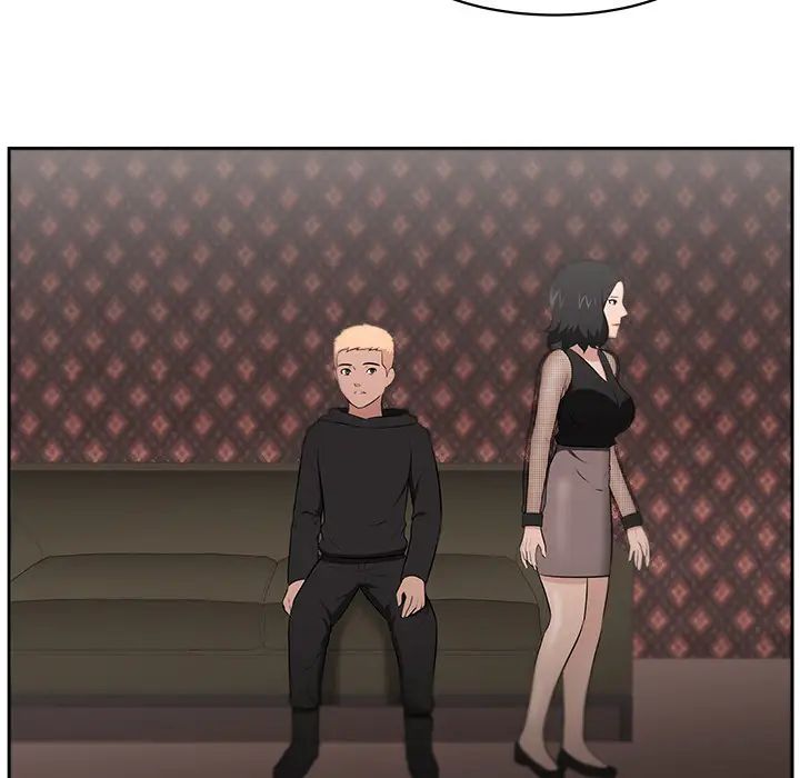 大叔第24话-最终话(完结)