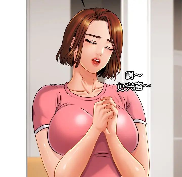 亲密一家人第11话