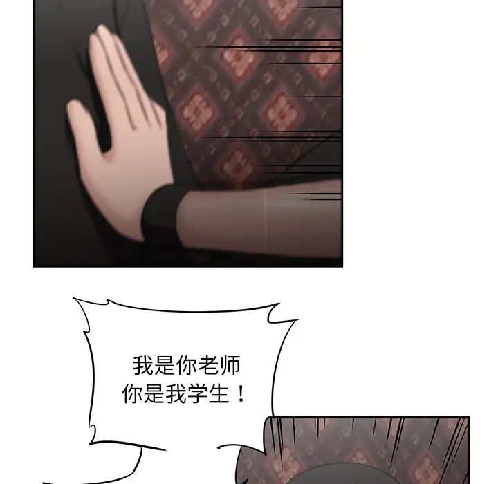 大叔第24话-最终话（完结）