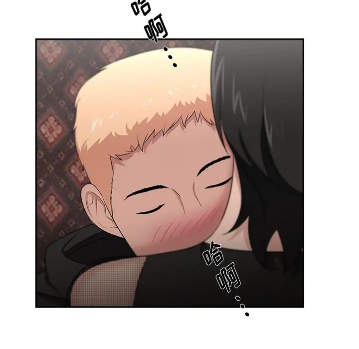 大叔第24话-最终话(完结)