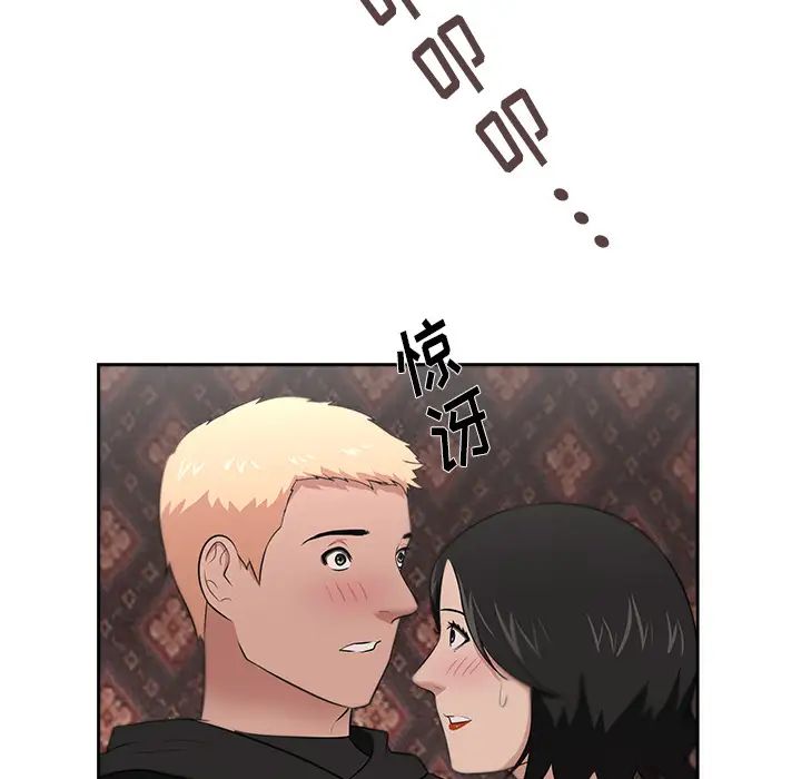 大叔第24话-最终话(完结)