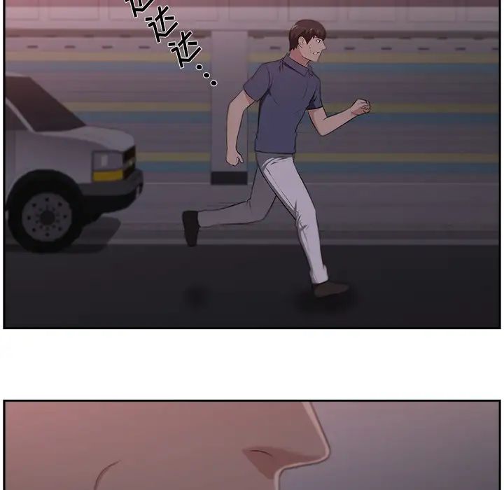 大叔第24话-最终话(完结)