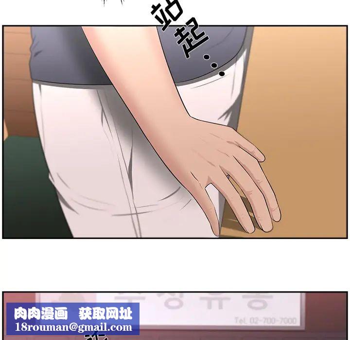 大叔第24话-最终话(完结)