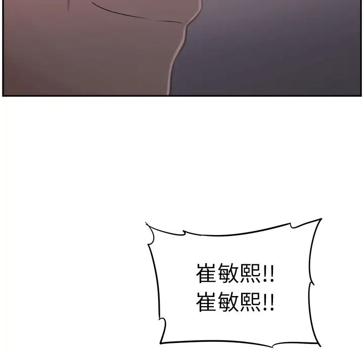 大叔第24话-最终话(完结)