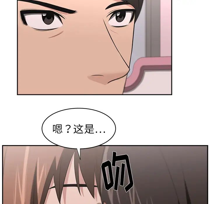 大叔第24话-最终话（完结）